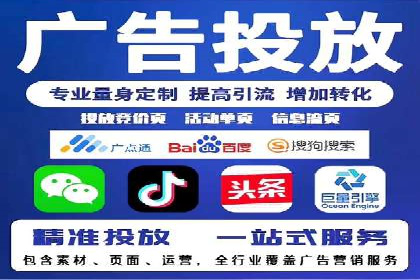 微博信息流：从内容到商业价值的转化路径