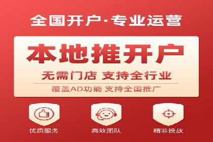 解析SEM推广代运营的优化技巧与策略
